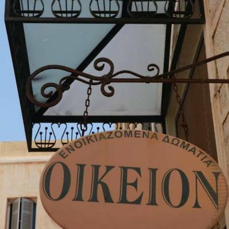 Oikeion Aparthotel Ермополи Екстериор снимка