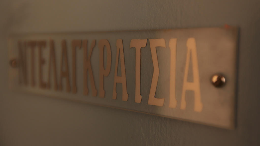 Oikeion Aparthotel Ермополи Екстериор снимка